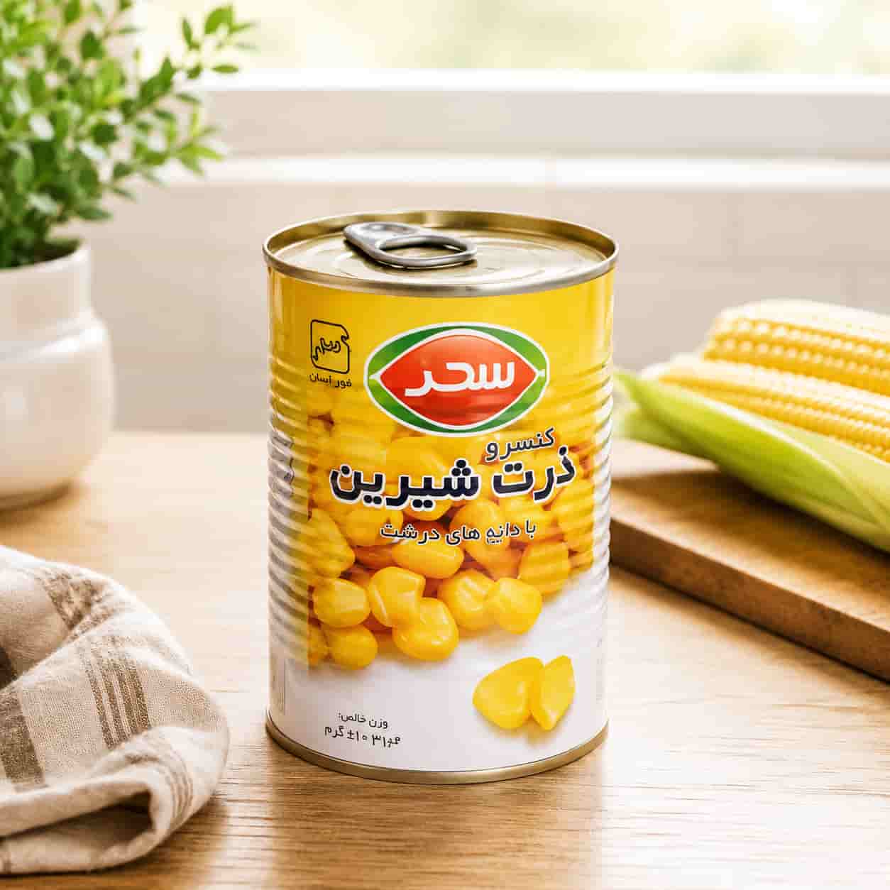 کنسرو ذرت شیرین سحر طعم تازه برای آشپزی آسان و سریع